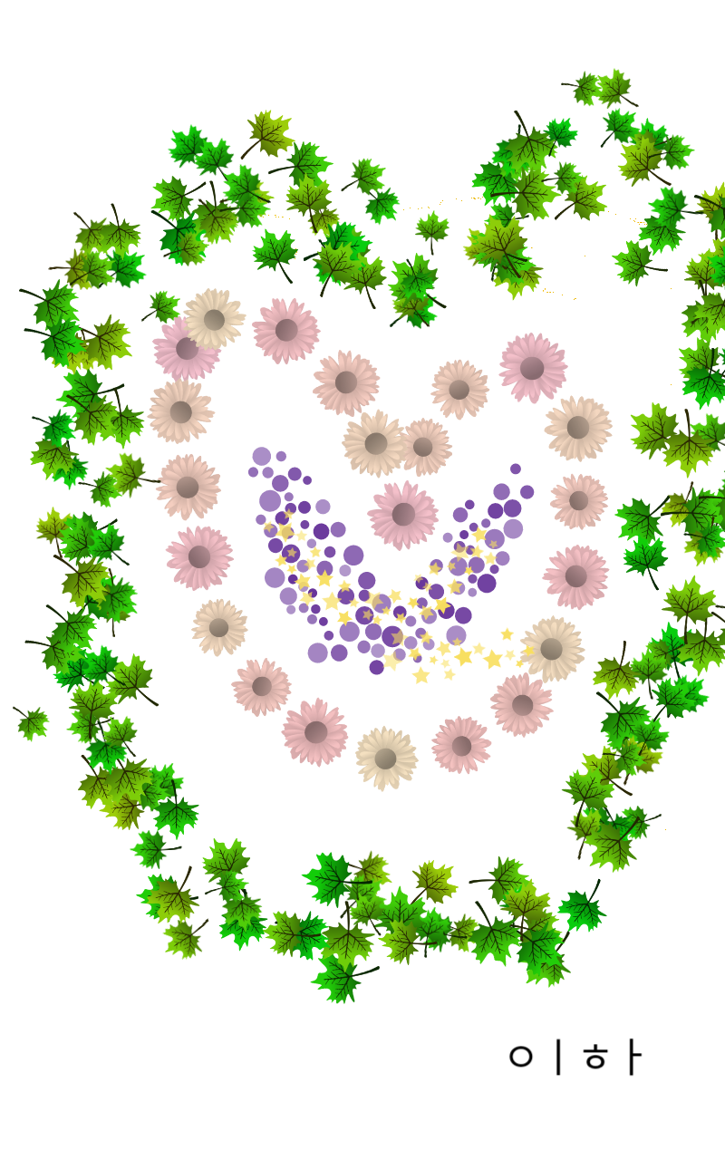 #옐로우 히어로 #1주차 #손선애 강사