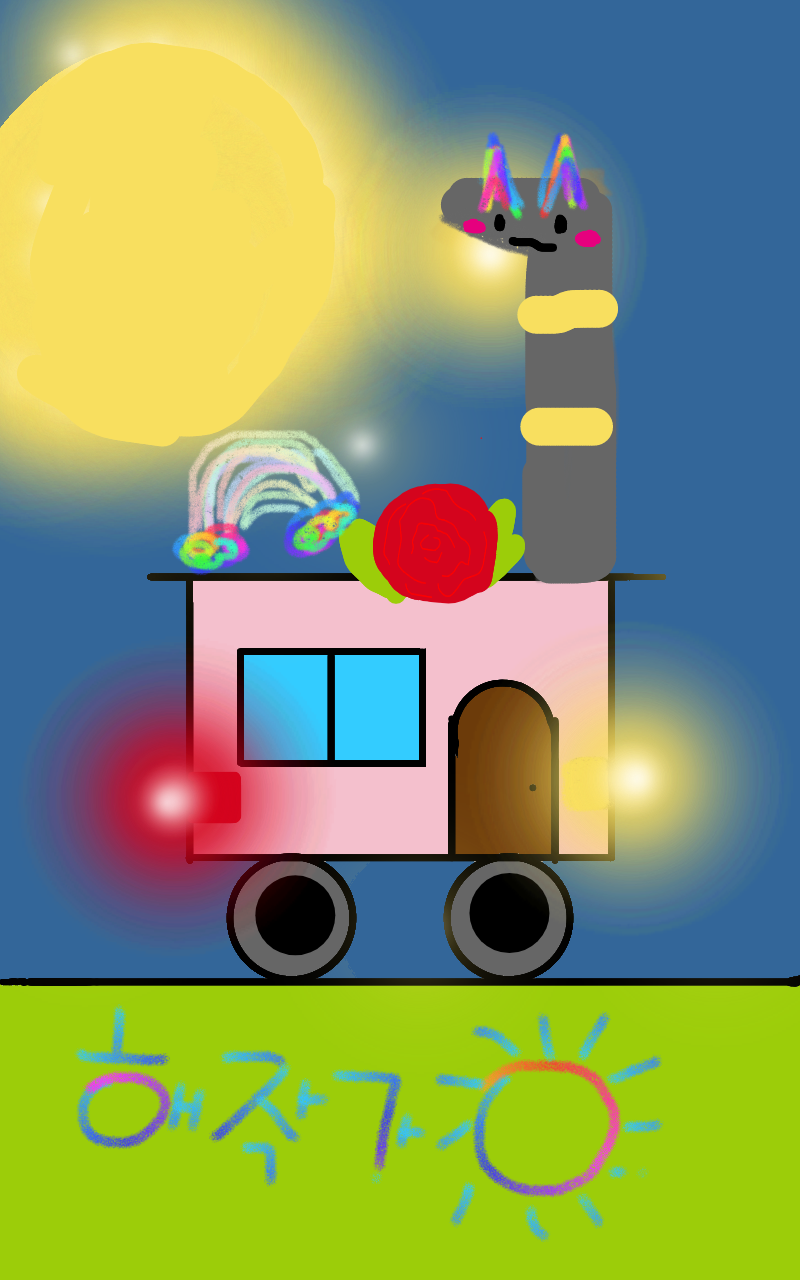 #옐로우 히어로 #4주차 #손선애 강사