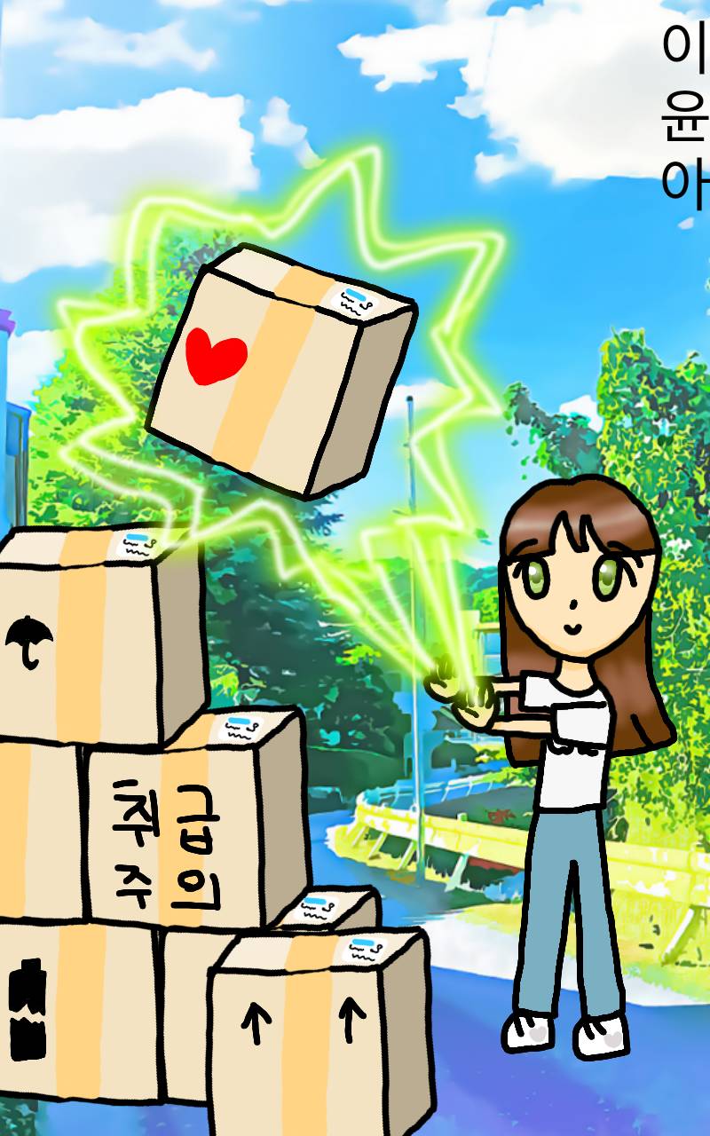 #옐로우 히어로 #3주차 #정상희 강사