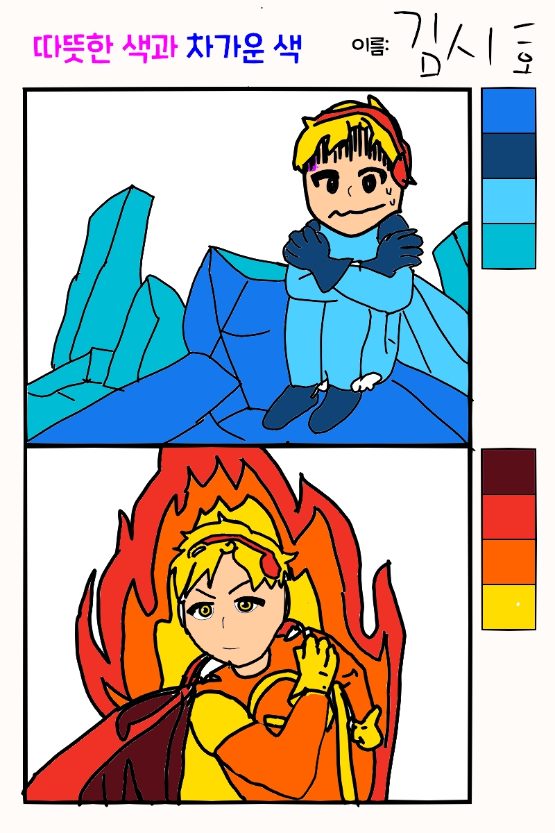 #옐로우 히어로 #3주차 #신은영 강사