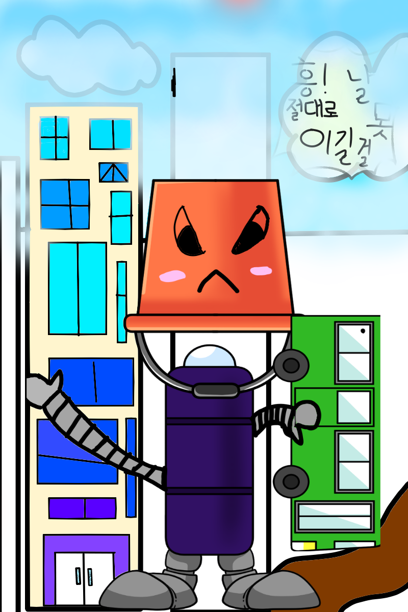 #옐로우 히어로 #4주차 #윤은자 강사