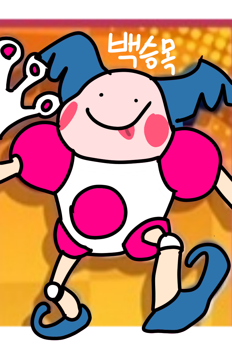 #옐로우 히어로 #3주차 #이미근 강사