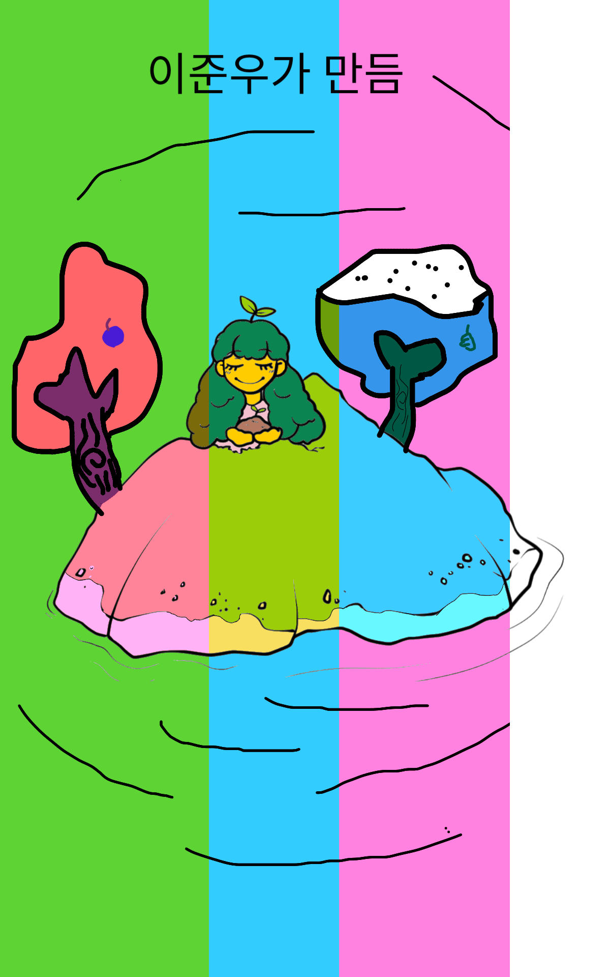 #옐로우 히어로 #2주차 #이영주 강사