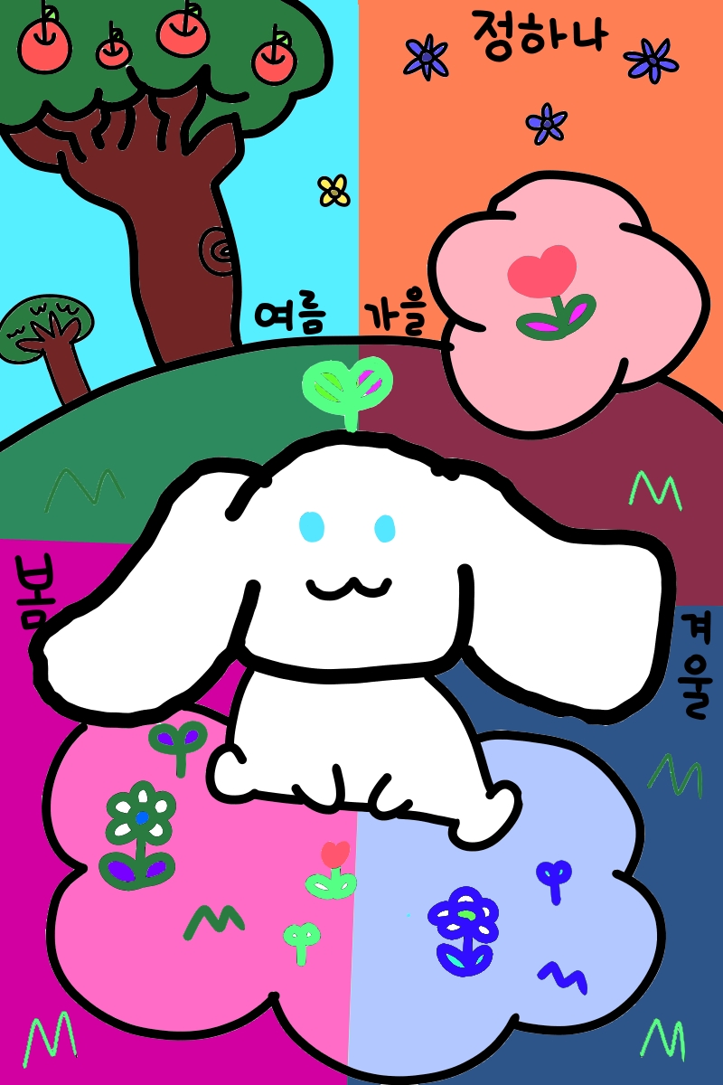 #옐로우 히어로 #2주차 #고아라 강사