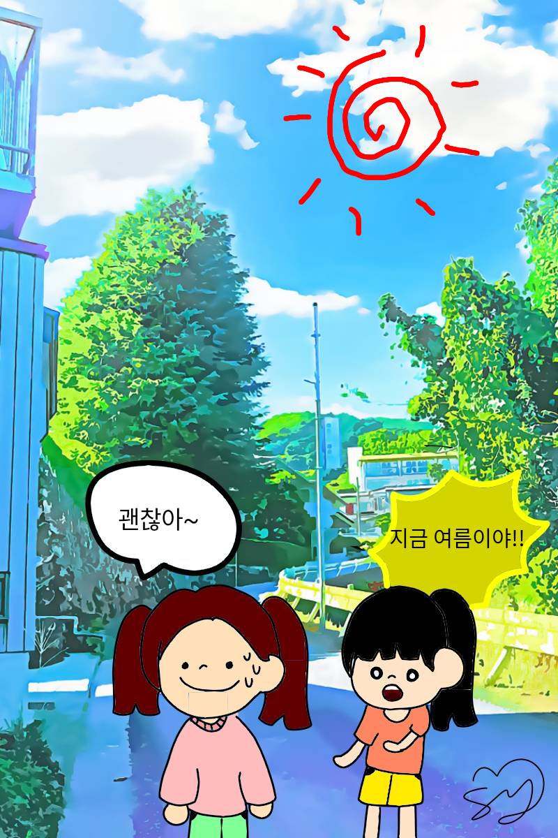 #옐로우 히어로 #3주차 #김은주 강사