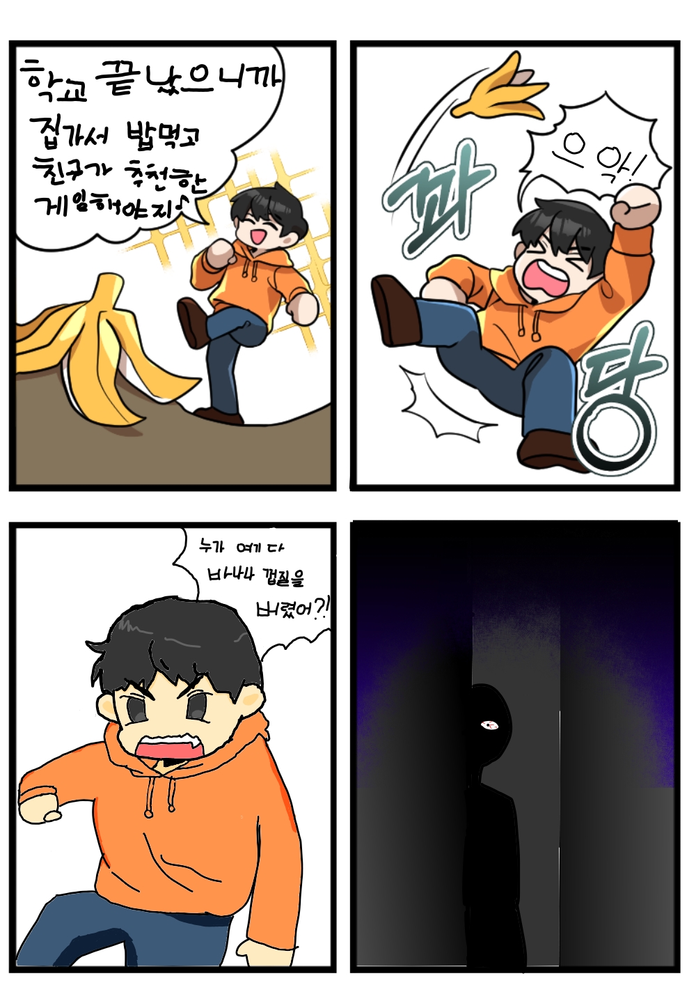 #옐로우 히어로 #1주차 #고아라 강사