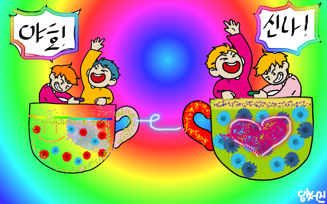 #옐로우 히어로 #4주차 #손선애 강사