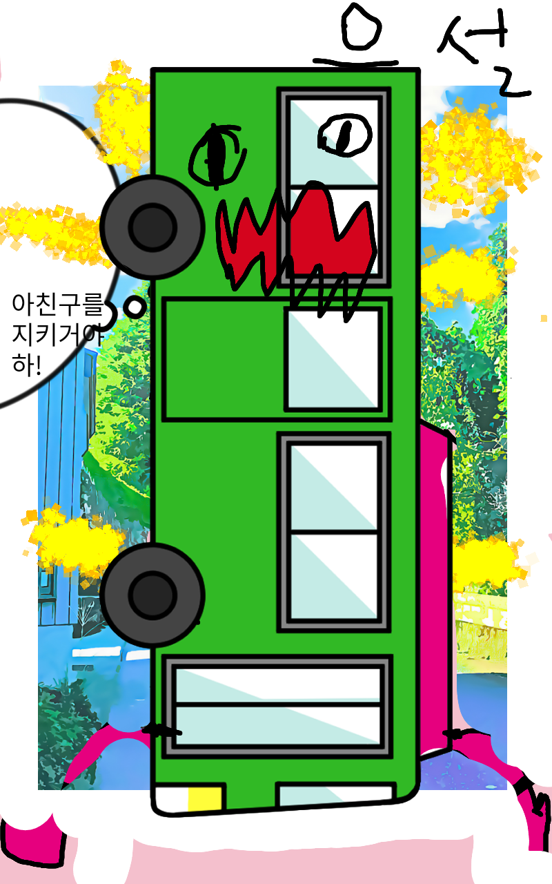 #옐로우 히어로 #4주차 #윤은자 강사