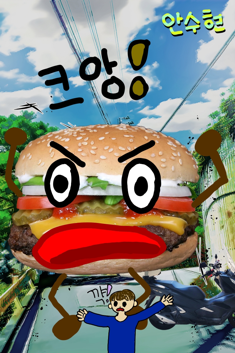 #옐로우 히어로 #3주차 #김성신 강사