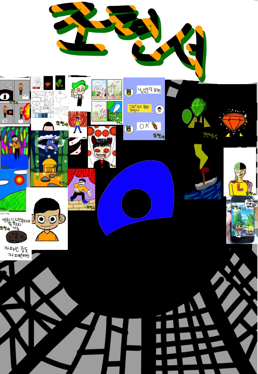 #옐로우 히어로 #3주차 #김성신 강사