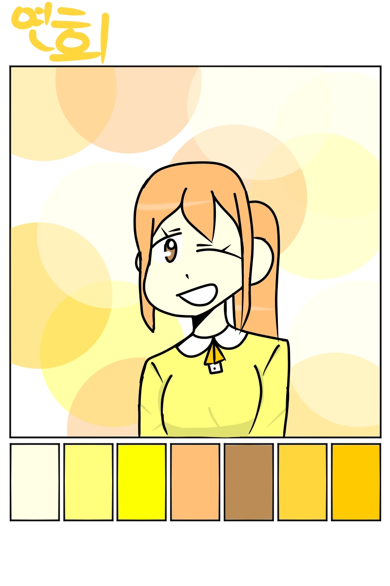 #옐로우 히어로 #1주차 #김정숙 강사