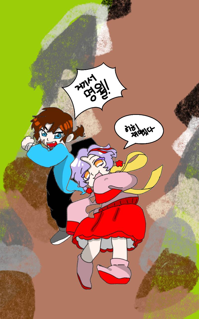 #무술 대결 #2주차 #차정연 강사