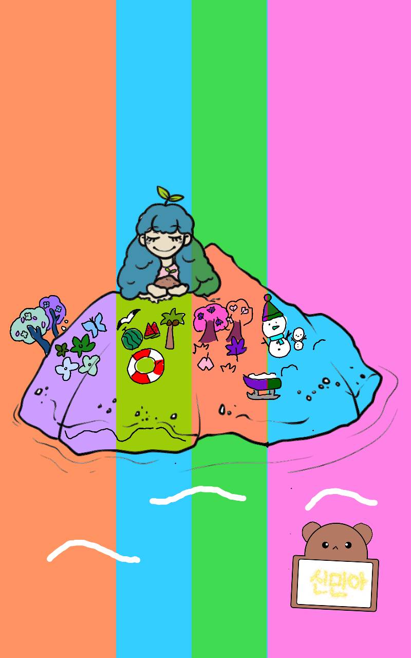 #옐로우 히어로 #2주차 #박진영 강사