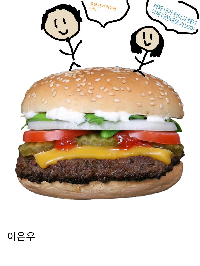 #옐로우 히어로 #3주차 #김민정 강사