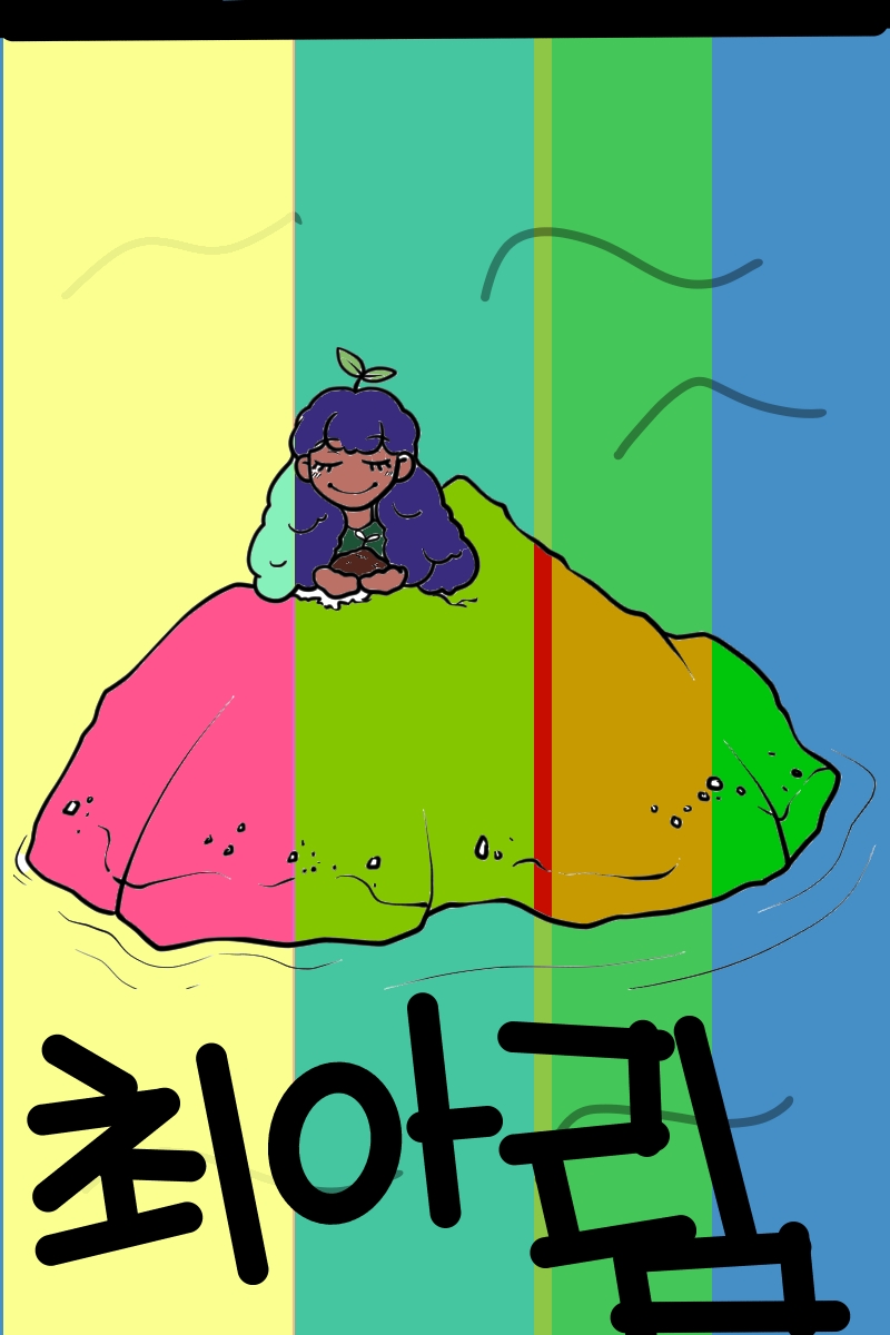 #옐로우 히어로 #2주차 #박영화 강사