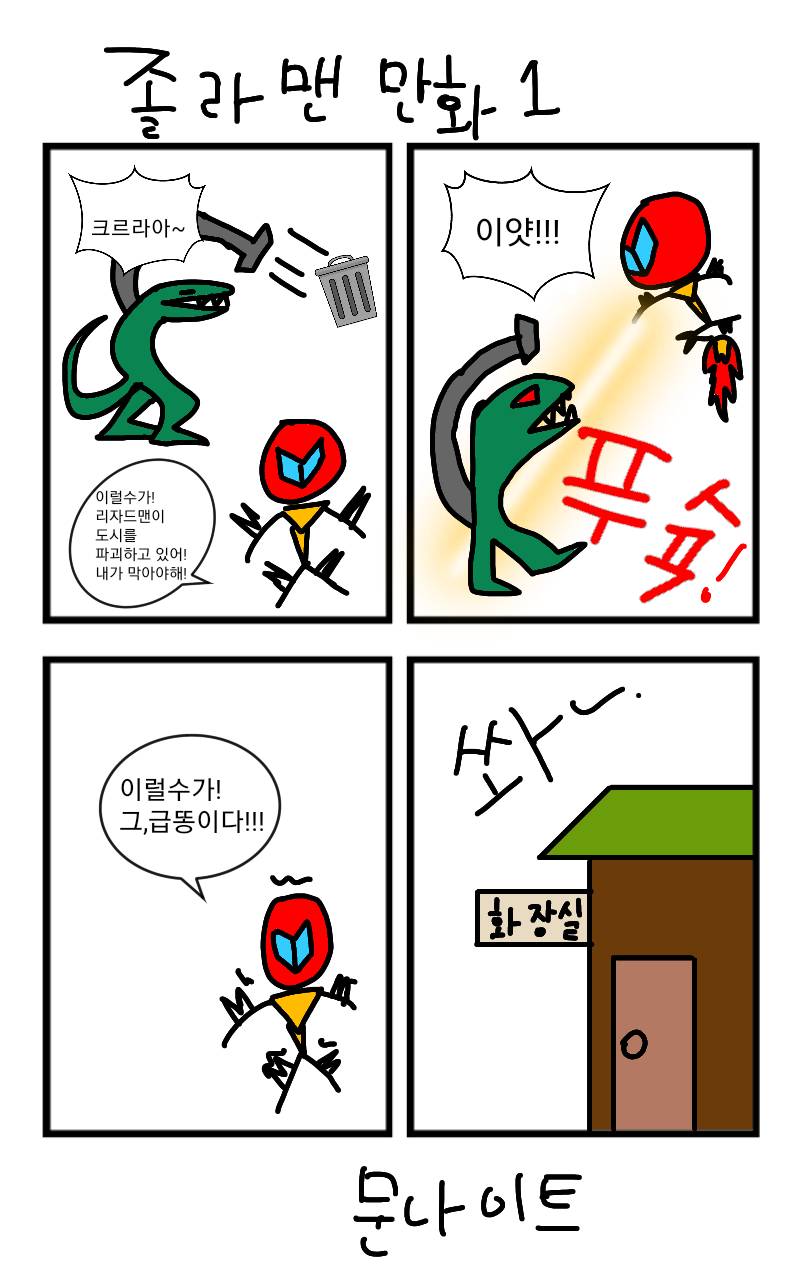 #옐로우 히어로 #4주차 #김미현 강사