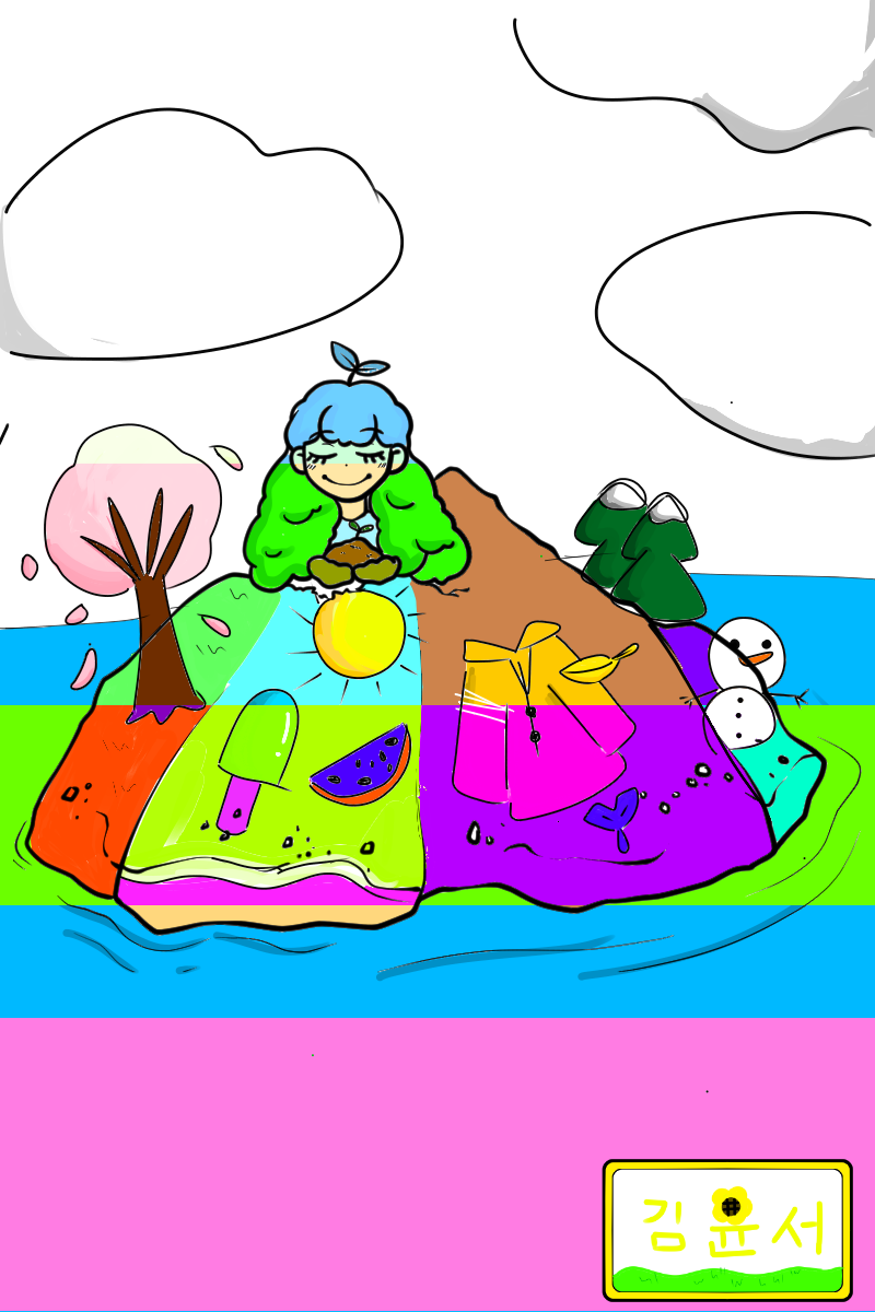 #옐로우 히어로 #2주차 #이기쁨 강사