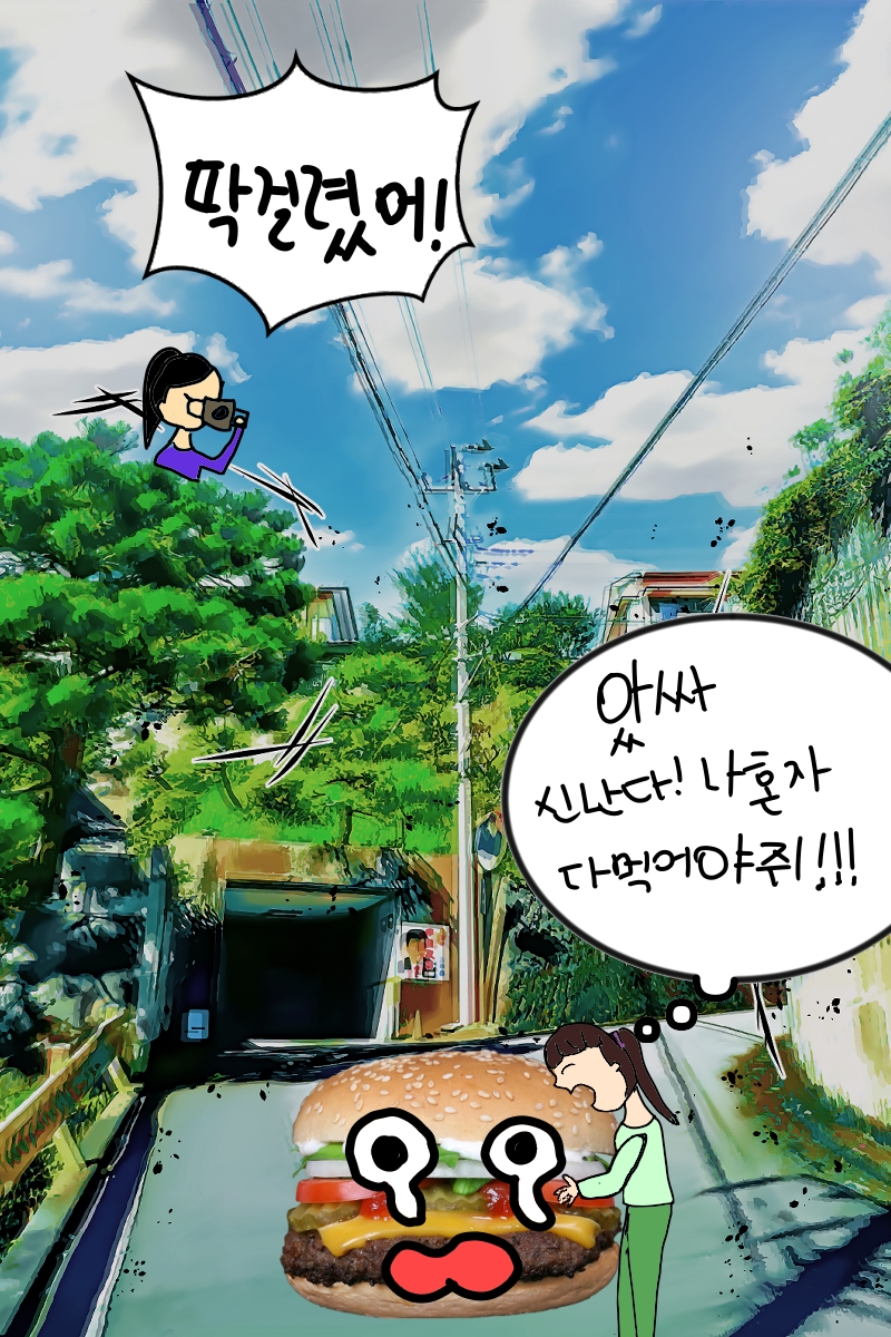 #옐로우 히어로 #3주차 #이동희 강사