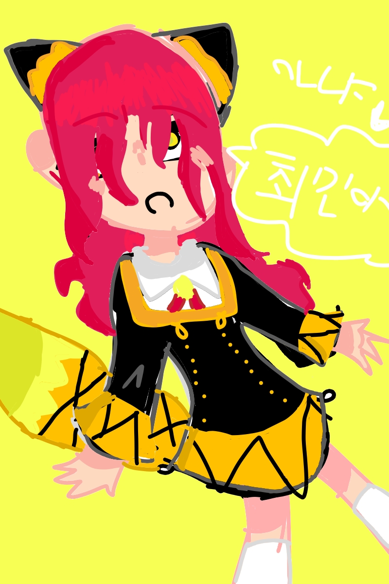 #옐로우 히어로 #4주차 #고아라 강사