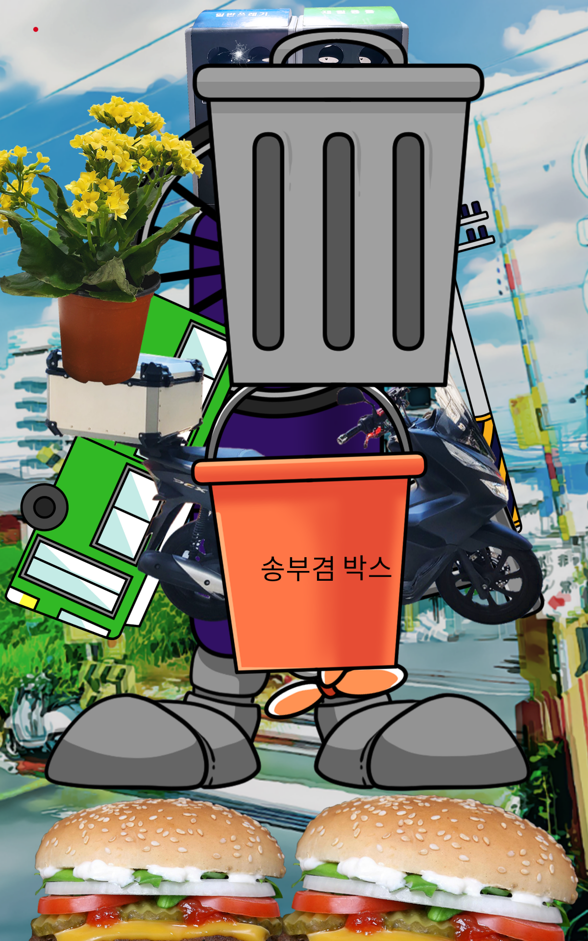 #옐로우 히어로 #4주차 #이영주 강사