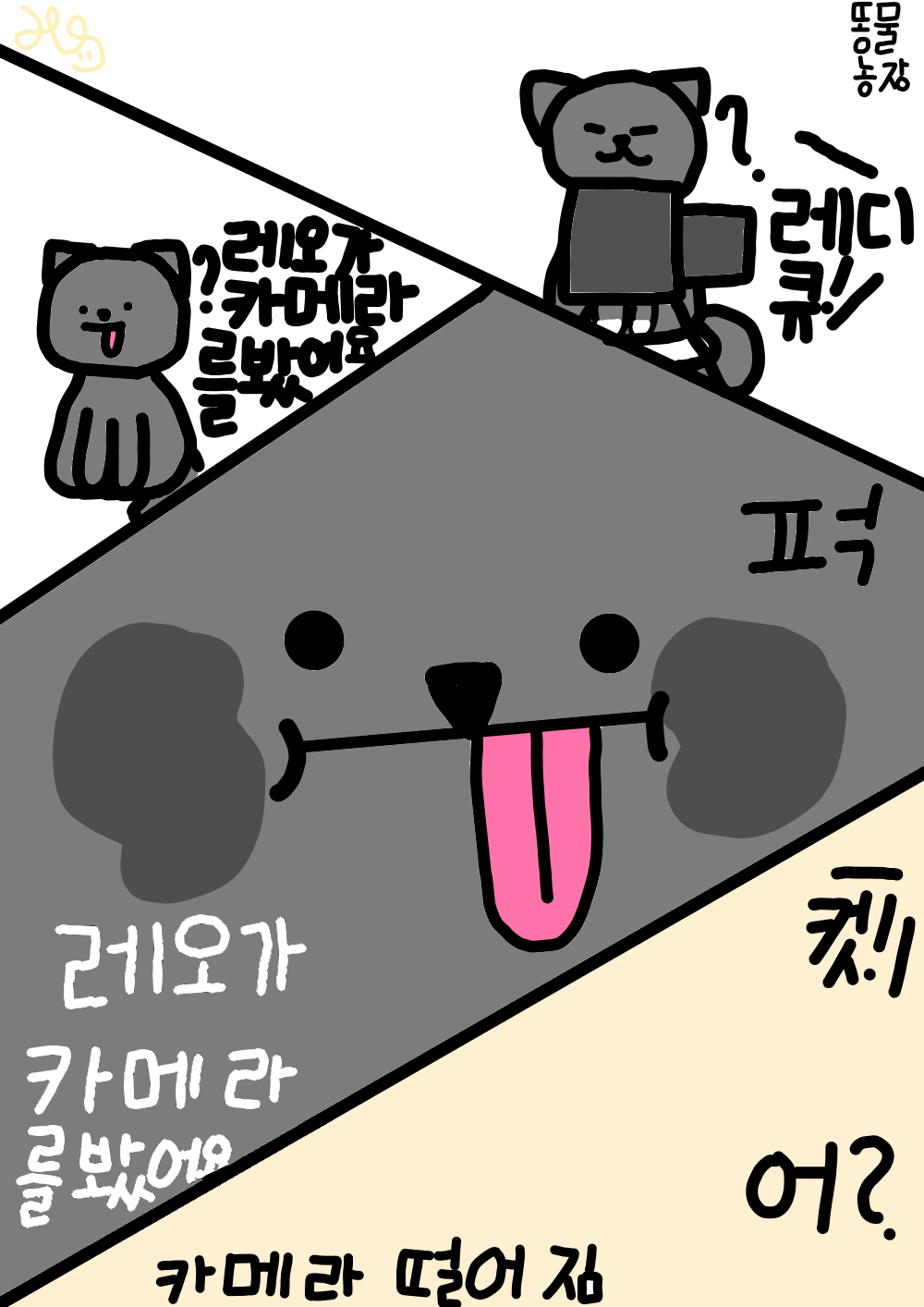 #무술 대결 #2주차 #이소라 강사