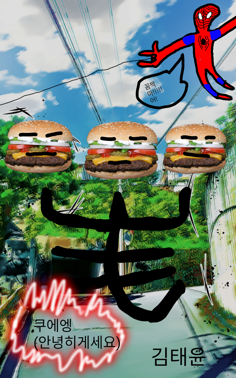 #옐로우 히어로 #3주차 #이윤수 강사