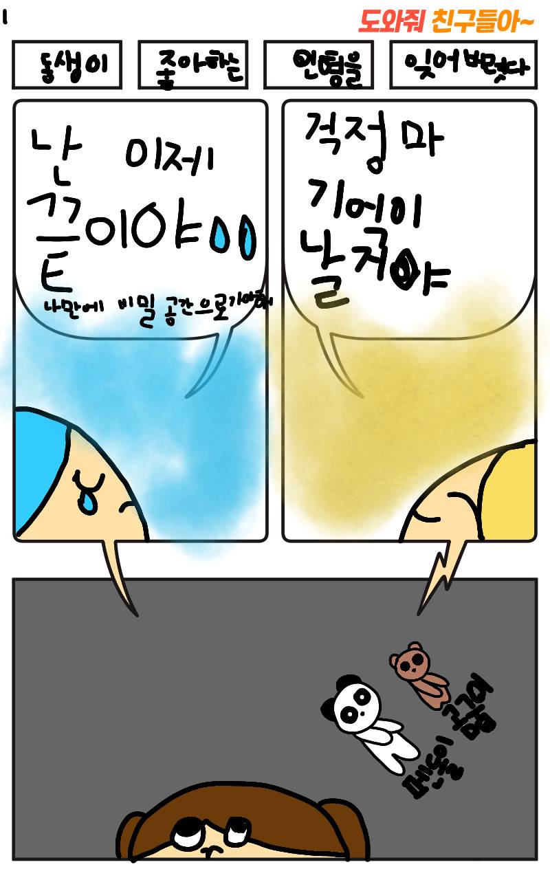 #옐로우 히어로 #3주차 #성재민 강사