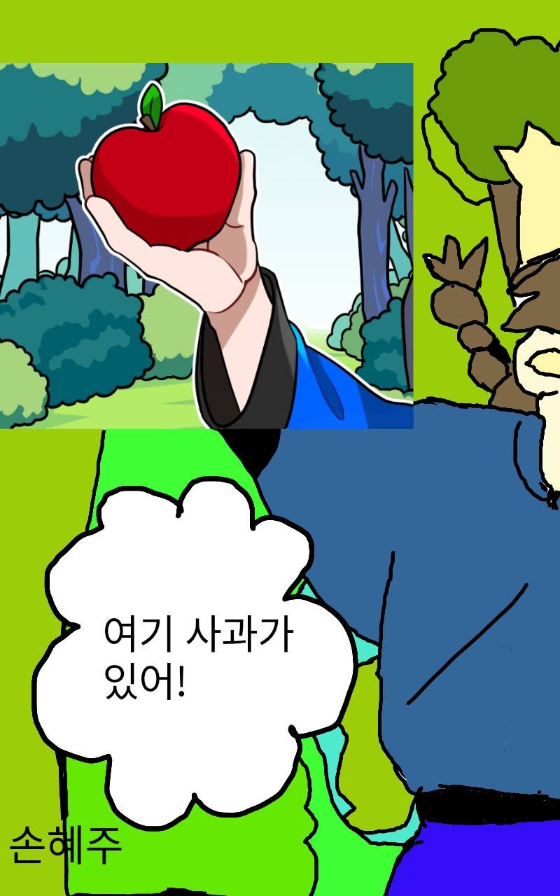 #무술 대결 #2주차 #최영진 강사