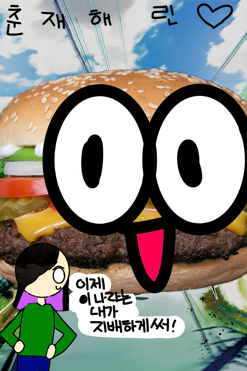 #옐로우 히어로 #3주차 #윤여정 강사