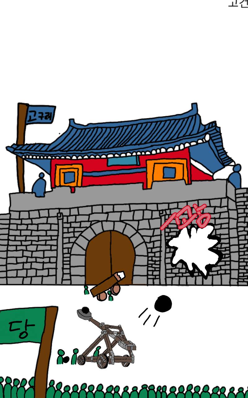 #무술 대결 #1주차 #정상희 강사