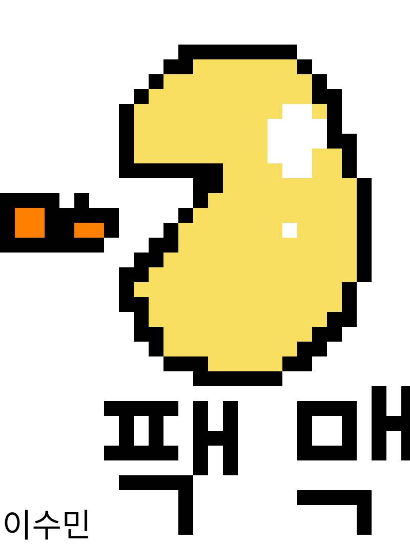 #옐로우 히어로 #4주차 #김민정 강사