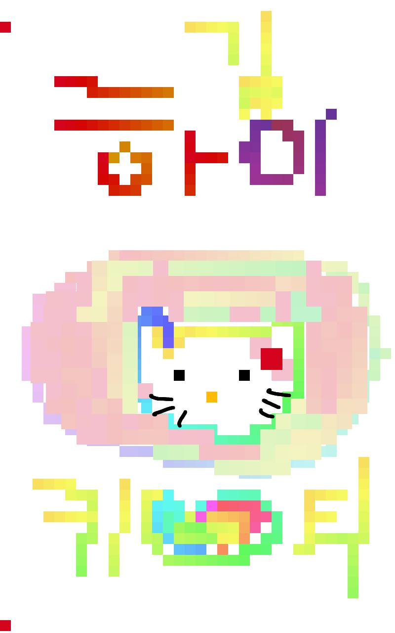 #무술 대결 #1주차 #김미현 강사