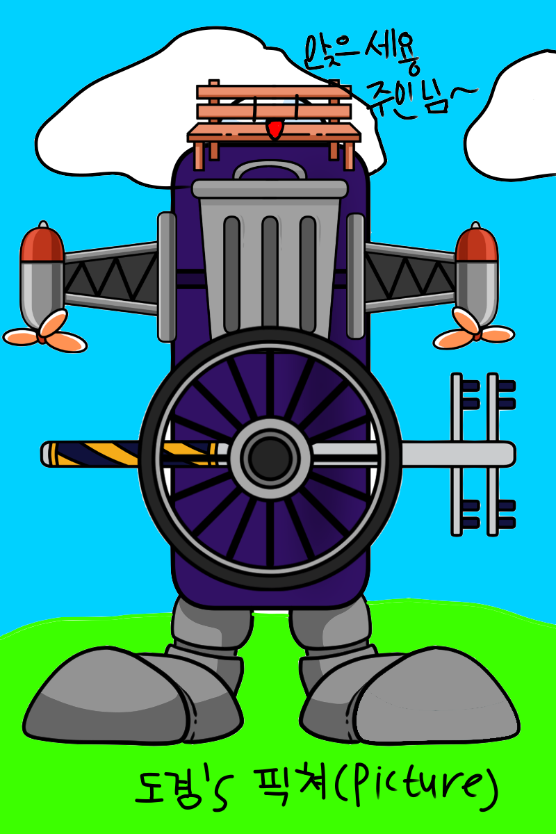 #옐로우 히어로 #4주차 #윤여정 강사