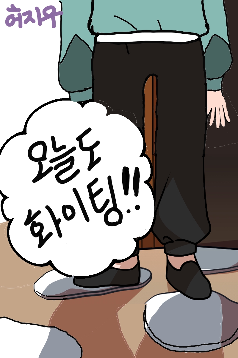 #무술 대결 #2주차 #최문희 강사