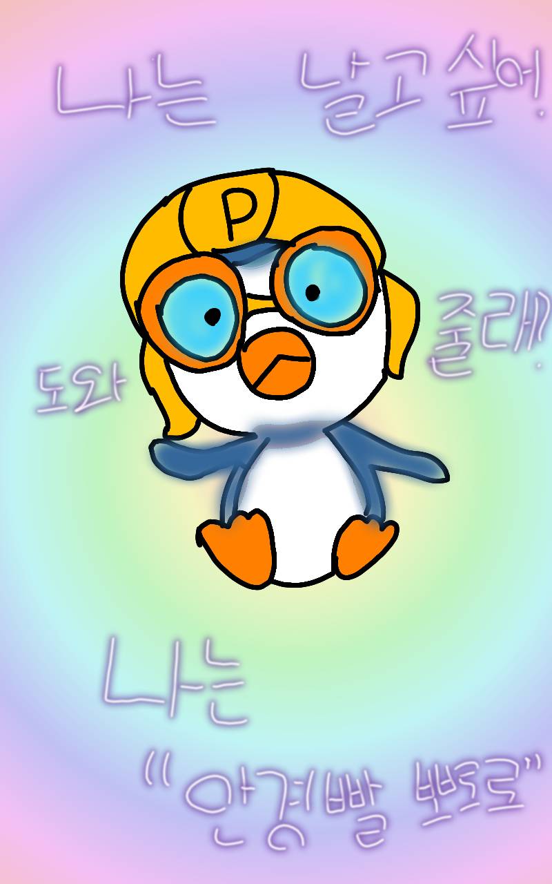 #무술 대결 #1주차 #허한우 강사