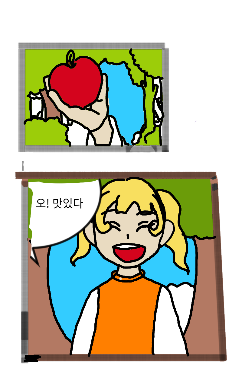 #무술 대결 #2주차 #윤은자 강사