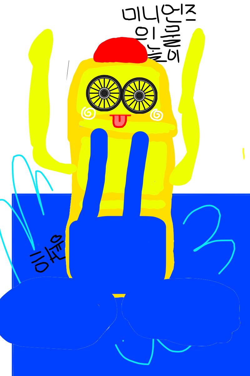 #옐로우 히어로 #4주차 #박재연 강사