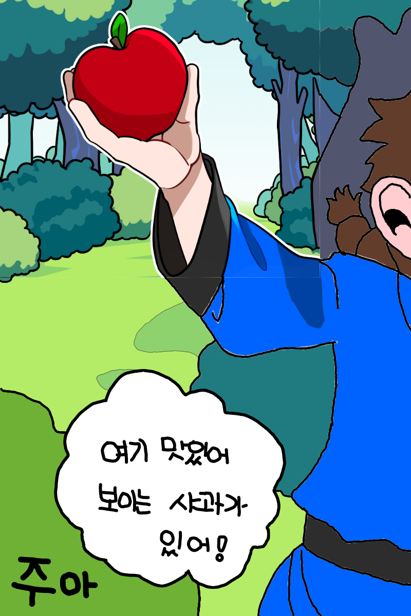#무술 대결 #2주차 #권인경 강사