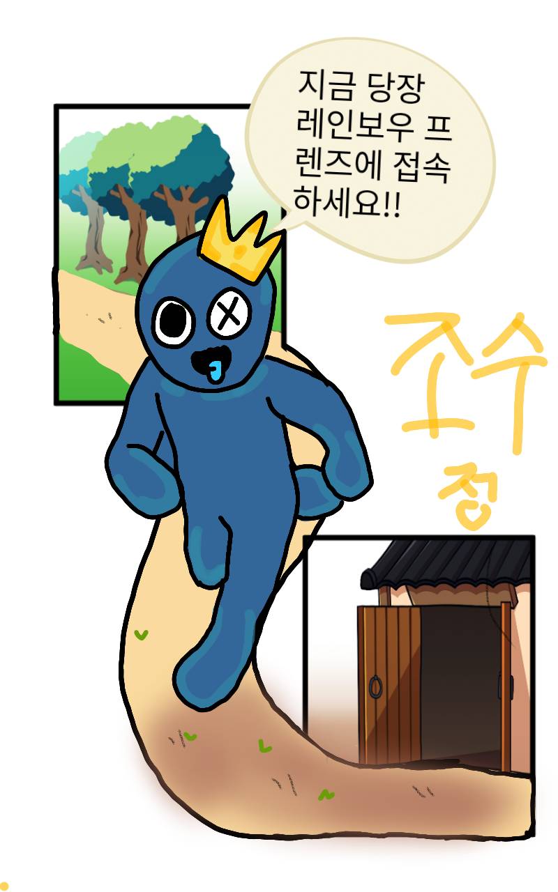 #무술 대결 #3주차 #홍선경 강사