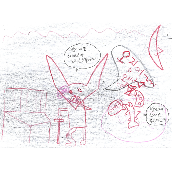 #마법 인형 가게 #2주차 #박한선 강사