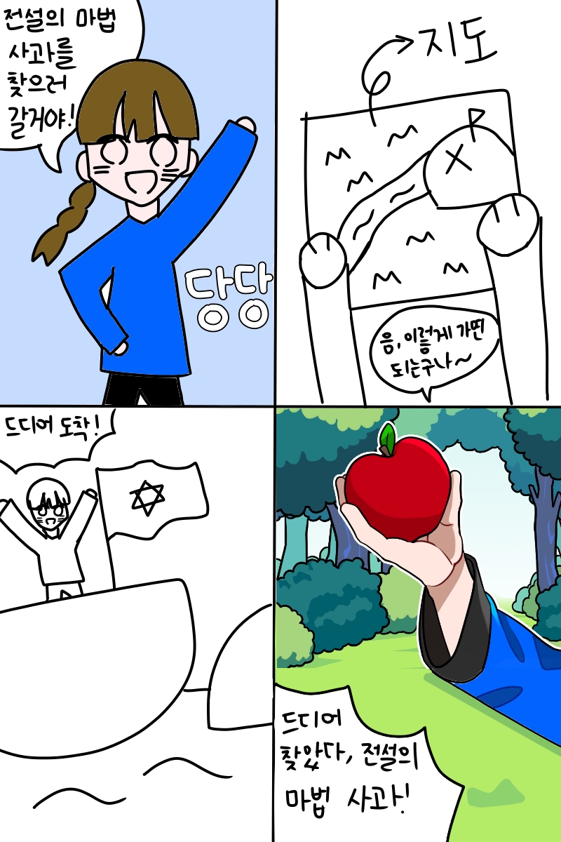 #무술 대결 #2주차 #정상희 강사