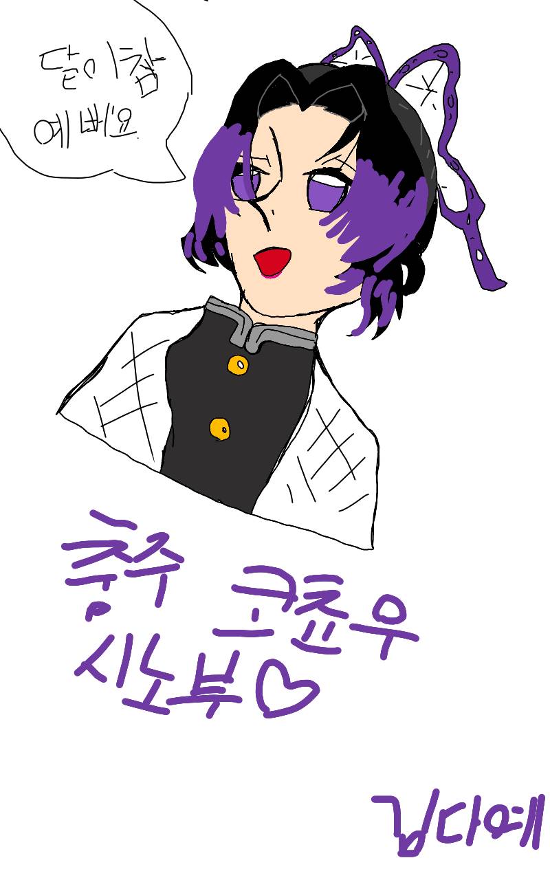 #무술 대결 #1주차 #김재연 강사