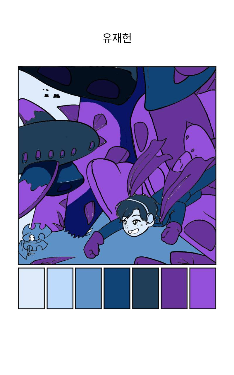 #옐로우 히어로 #1주차 #조연진 강사