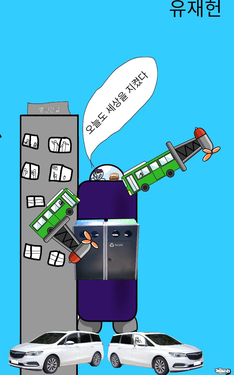 #옐로우 히어로 #1주차 #조연진 강사