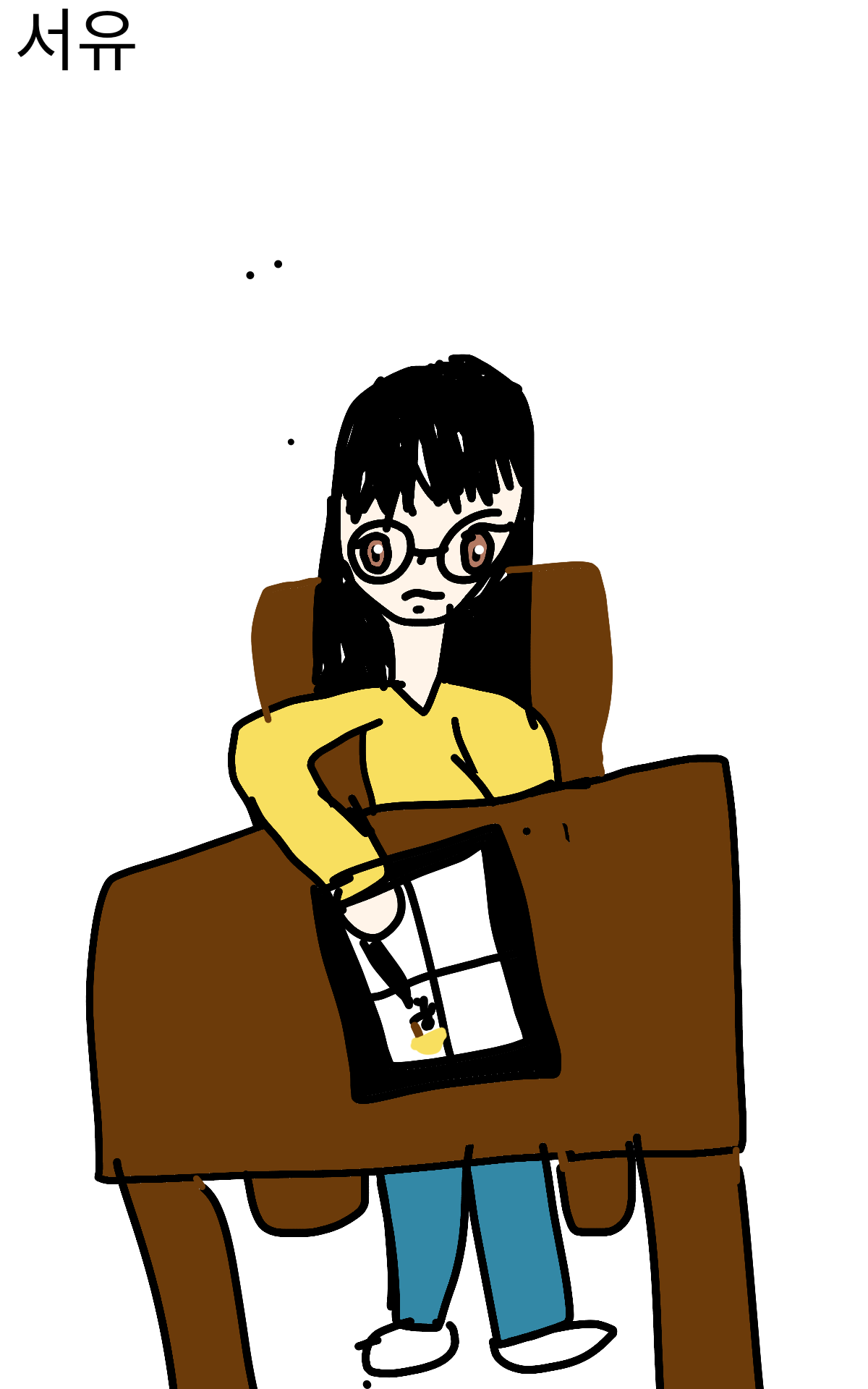 #옐로우 히어로 #1주차 #임옥정 강사