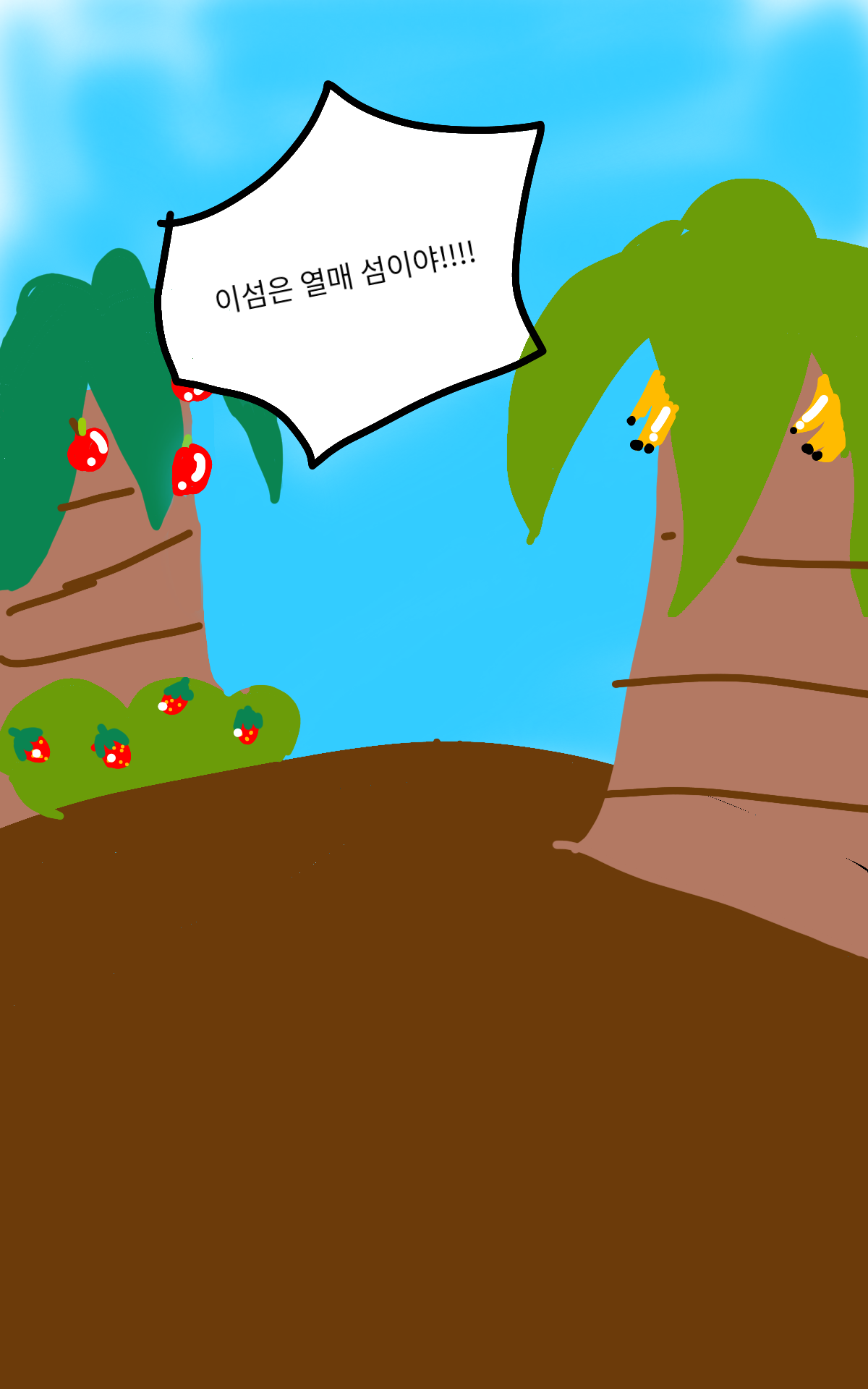 #옐로우 히어로 #1주차 #임옥정 강사