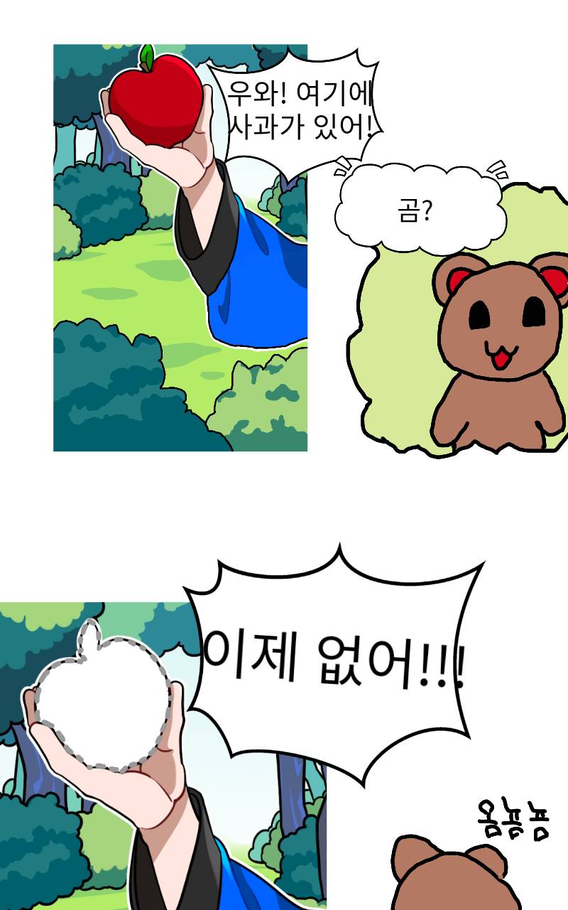 #무술 대결 #2주차 #정상희 강사
