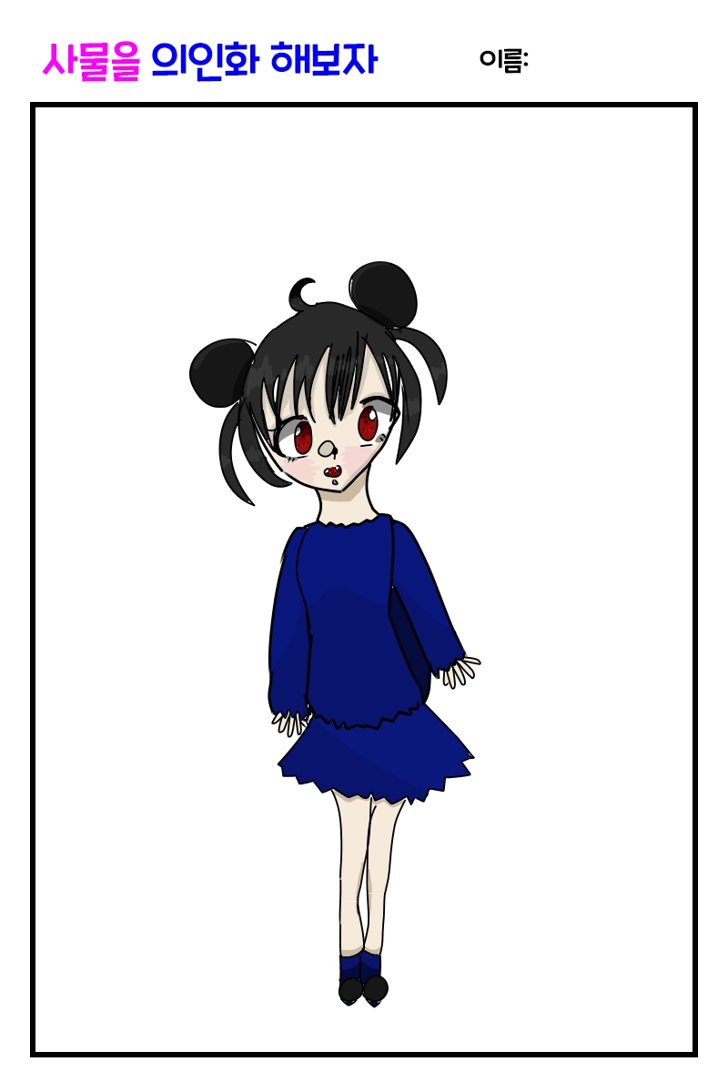 #옐로우 히어로 #4주차 #신은영 강사