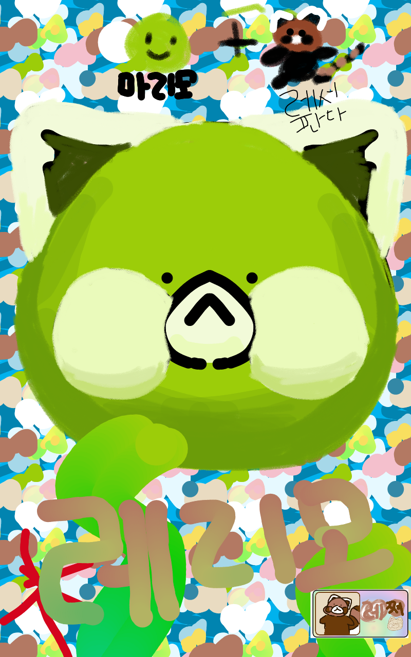 #옐로우 히어로 #4주차 #김보민 강사