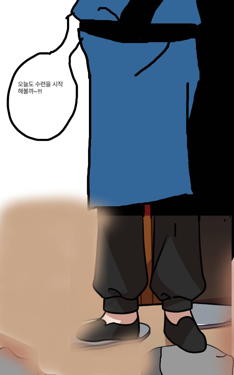 #무술 대결 #2주차 #차정연 강사